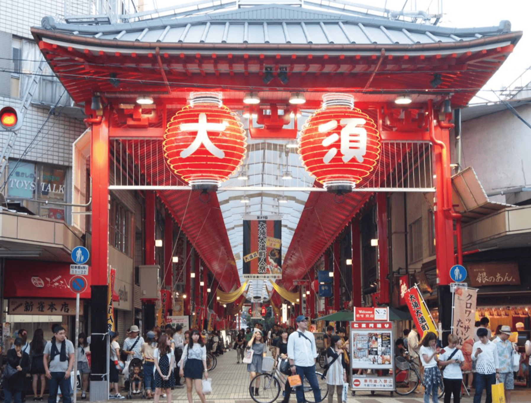 名古屋景點｜3. 大須商店街